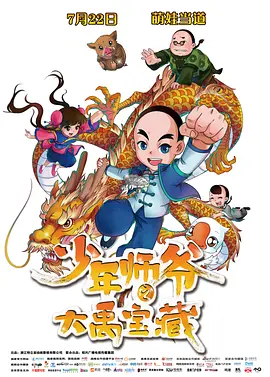 同桌把腿扒开让我添